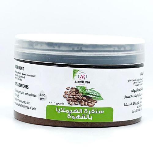 aurolina - Himalayan Scrub With coffee - 330 g 